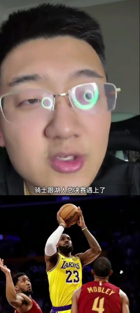 解說老鄭：如果總決賽是騎士vs湖人，那騎士打不過湖人，騎士核心太矮了