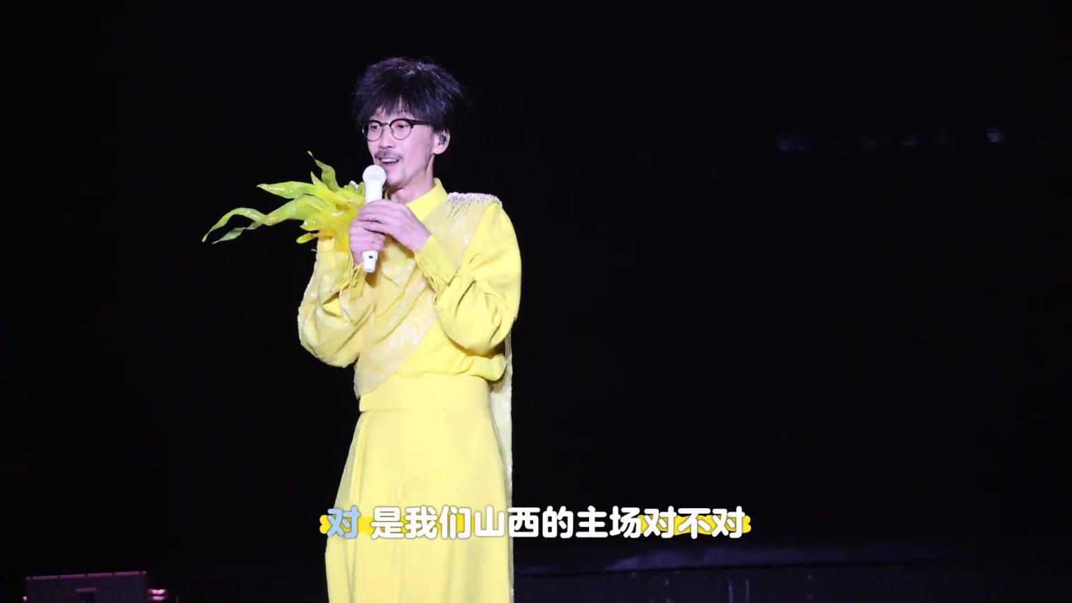 山西鬧他！周傳雄太原演唱會現場帶領歌迷為山西男籃加油助威