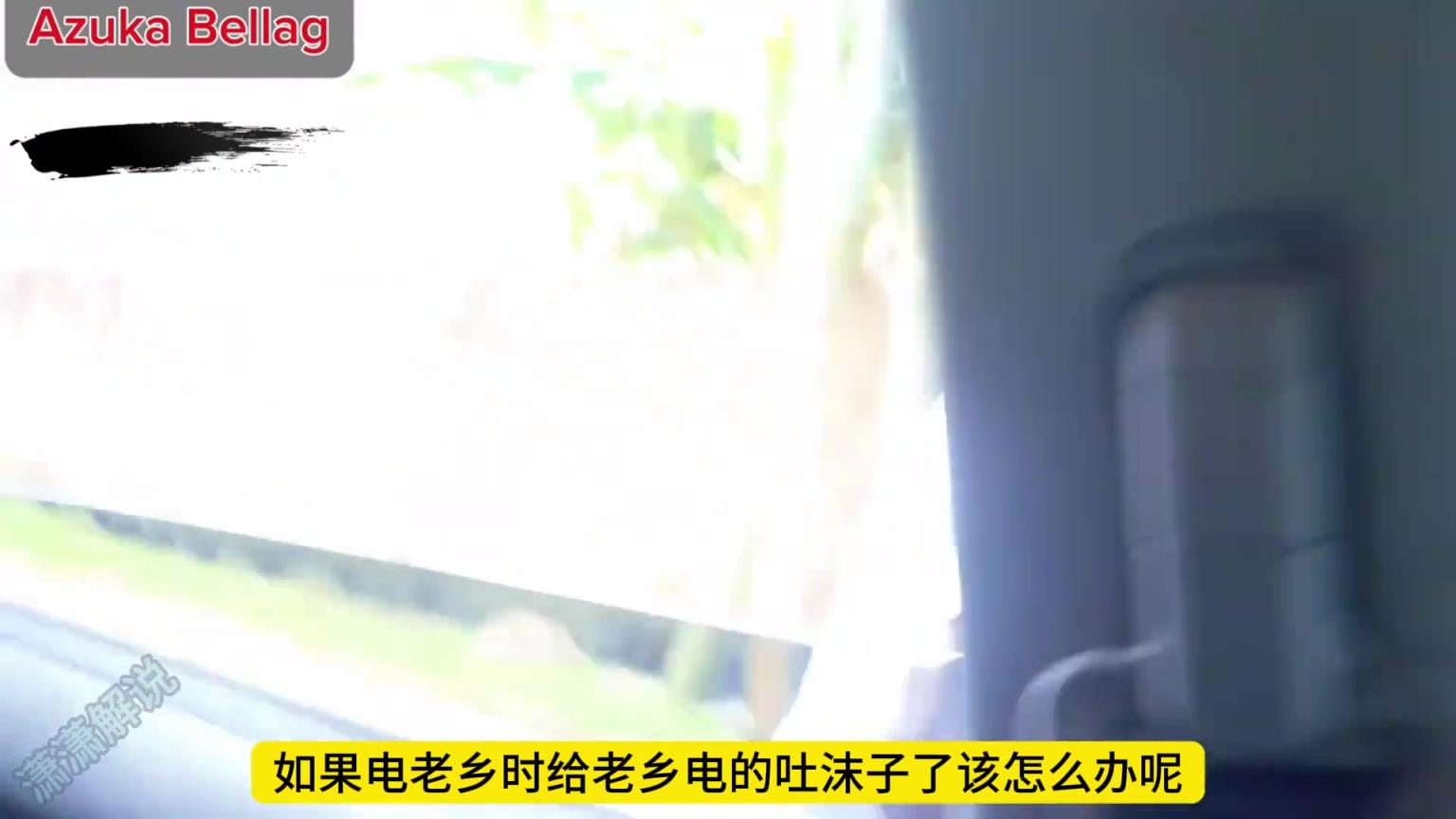 淳樸的阿森納老鄉盯著搶手機，沒料到被黑妹一個電擊棒